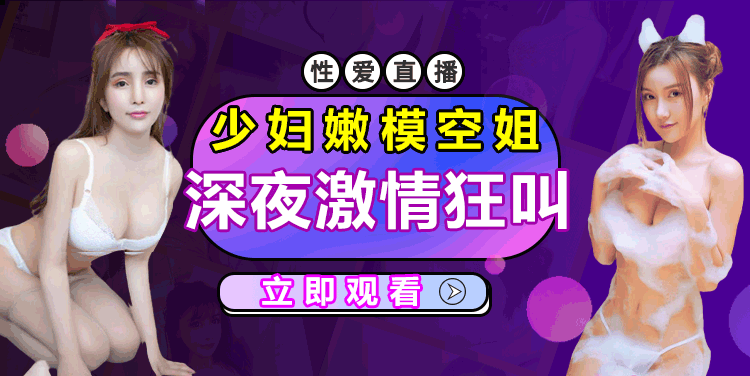 直播图